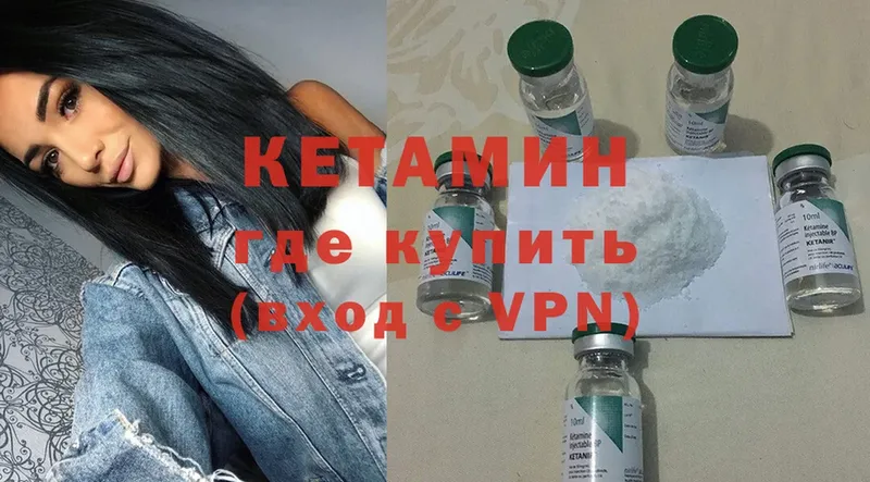 где купить наркоту  Выборг  КЕТАМИН ketamine 