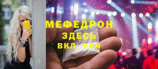 MDMA Premium VHQ Верхний Тагил