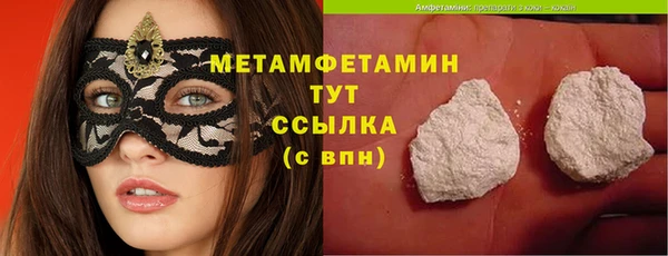 MDMA Premium VHQ Верхний Тагил